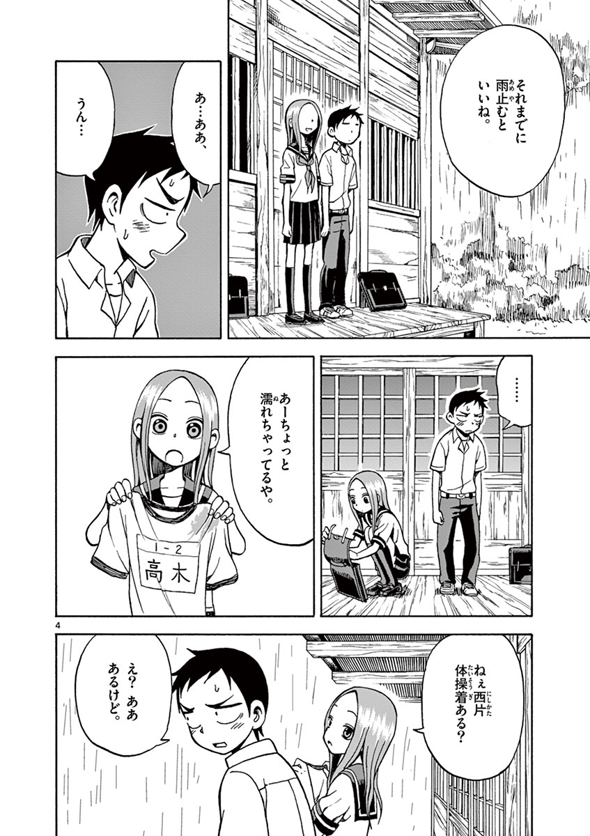 DLRAW.TO_007.jpeg